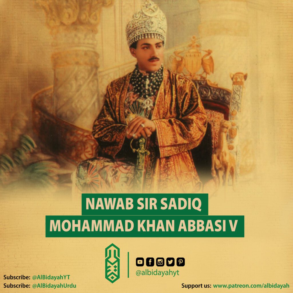 Nawab Sadiq Muhammad Khan V - Al Bidayah