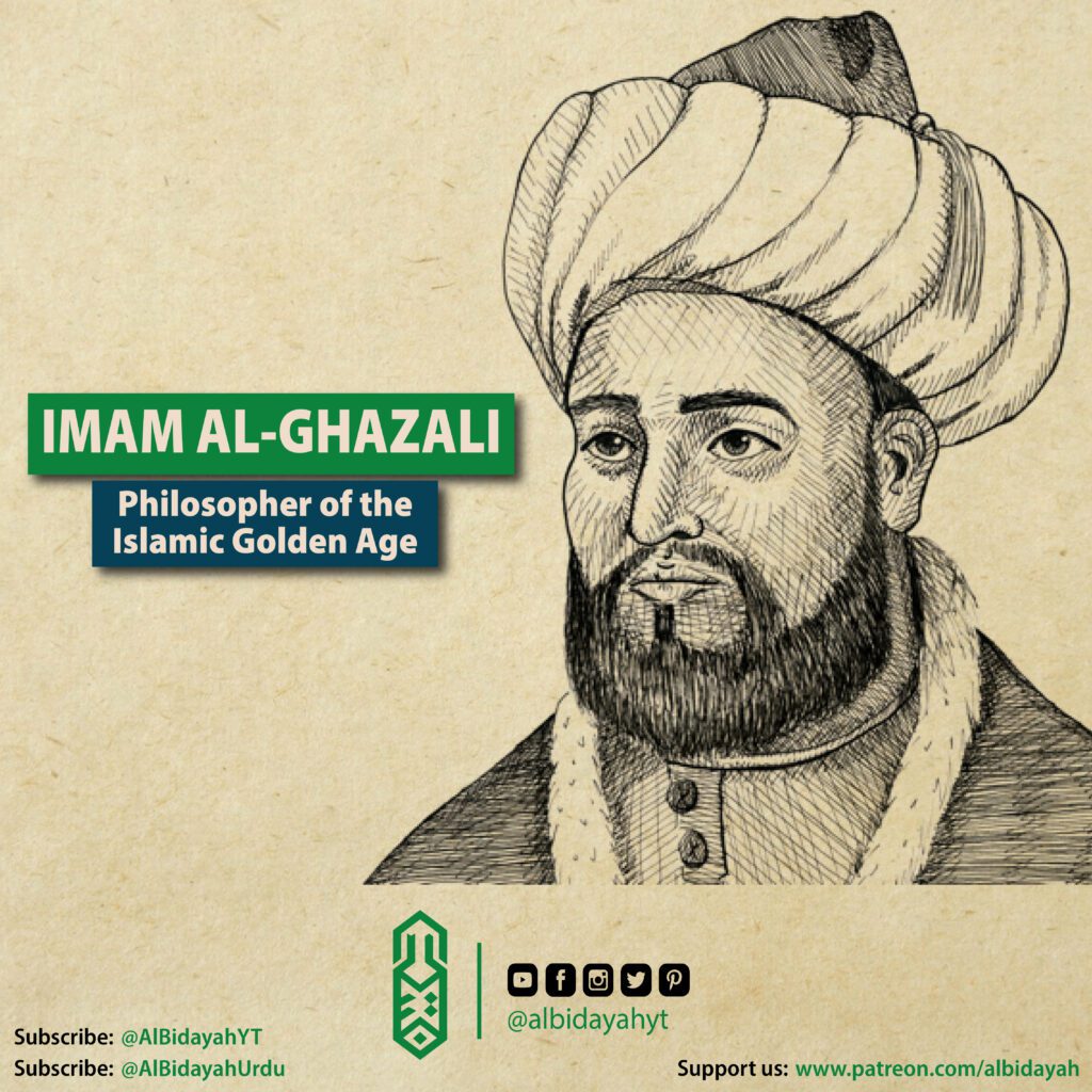 Imam Al-Ghazali - Al Bidayah