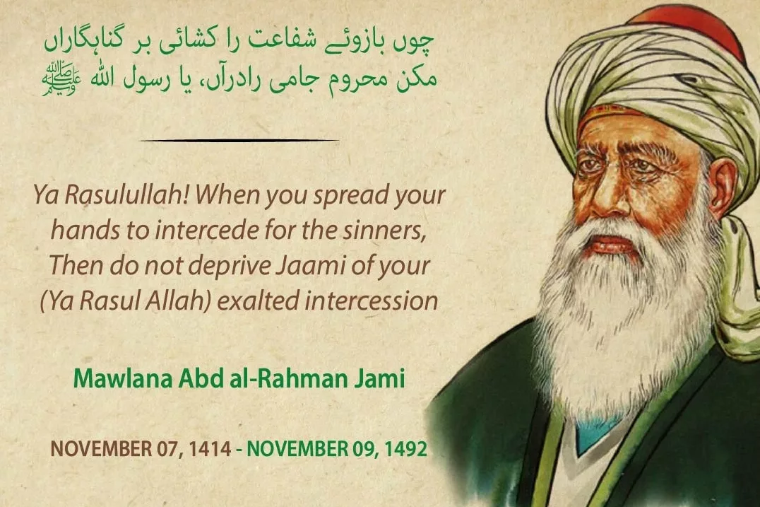 MAWLANA ABD AL-RAHMAN JAMI